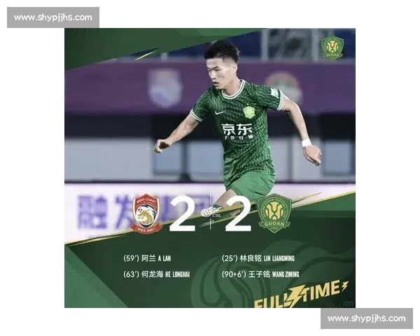 国安 1-0 西海岸：五外援对决 + 张呈栋替补战旧主，林良铭开场伤退成转折