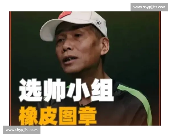 马德兴：足协换帅频仍，中国足球陷入周期性动荡