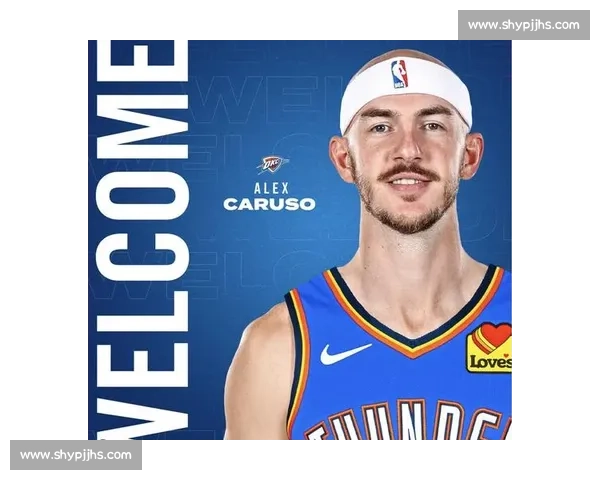 双冠后卫卡鲁索:雷霆更衣室的隐形领袖 双冠后卫卡鲁索:雷霆更衣室的隐形领袖